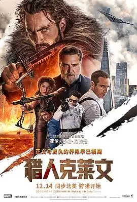 雾中灯塔最新电影在线观看