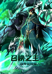 漫画改编动漫全集